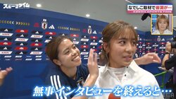 「サッカーIQが高い」元なでしこ・岩渕真奈が名言 パリ五輪キープレーヤーはMF長谷川唯！激推しも素顔は「うるさい」！？