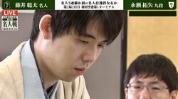 藤井聡太名人が連勝！羽田空港対局制し防衛3連覇へ前進 永瀬拓矢九段とのシリーズ成績は2勝0敗に／将棋・名人戦七番勝負
