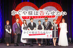 『かぐや様』3期ワールドプレミア、OP・EDアーティストの緊急生ライブ開催で視聴者「はい、神曲決定」「なんて贅沢な」