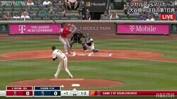 大谷翔平、第1打席はレフトフライもヒット性の当たりにファン「惜しい」「調子はよさそう」