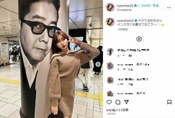 「イケてる秋元さん」小嶋陽菜、“美太ももチラリ”ニットワンピ姿で秋元康との2ショット披露