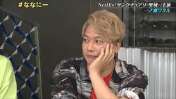 香取慎吾「あんなに泣いたの久々」『サンクチュアリ』主演の一ノ瀬ワタルと対面し感謝伝える「本当に素晴らしい…！」