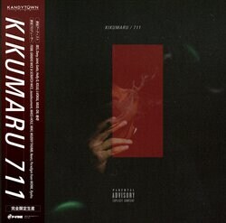 KIKUMARUが2018年にリリースしたソロ・アルバムが待望のアナログ化！KANDYTOWNの面々を始め、唾奇やBES、L-VOKAL、QNらが参加！！