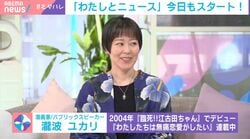 「謎の男はいらない」漫画家・瀧波ユカリ流の“斬新すぎる雛人形”に反響…「その手があったか！」「最高の組み合わせ」