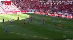 場内騒然！ 伊藤洋輝、相手をビビらせるビッグプレー「ストライカーやん」「覚醒ぶりヤバい」強烈ミドルシュート→ゴールを急襲