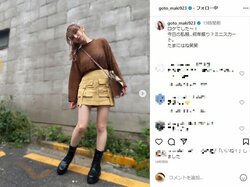 後藤真希、大人な“ミニスカ”コーディネートを披露 「脚が美しくて眼福」「女神降臨」とファン悶絶