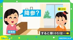 クイズが分からない…「もう降参？」と聞かれた小5娘の“逆転劇”に「頭の回転早すぎw」「座布団差し上げて！」と反響