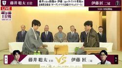 藤井聡太王位が防衛に王手をかけるか、伊藤匠二冠がタイに戻すか！注目の第4局“長崎対局”開始／将棋・王位戦