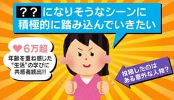 「不快になりそうなシーンに積極的に踏み込んでいきたい」漫画家の瀧波ユカリ氏の投稿に「筋トレと同じで、ちょうど良い負荷が人生を成長させてくれる気がします」と反響