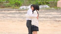 モテ女子・ゆうか、くにはるとカップル成立「フラれると思った」喜び爆発でハグ！『今日好き』初虹編最終回