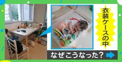 長男に寝かしつけられた赤ちゃんはどこ！？可愛すぎる写真がネット上で話題に