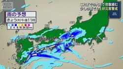 【情報まとめ】秋雨前線は本州の南に停滞…　これまでの大雨で地盤緩む　少しの雨でも土砂災害警戒