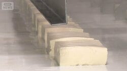 高市政権の21兆円経済対策に市場警戒　副作用は？　円安で大豆高騰　豆腐メーカー困惑