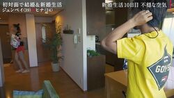 新婚旅行後に音信不通になった24歳モデル妻、帰宅するも超不機嫌で旦那困惑「どうしたらいいか…」