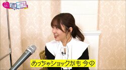 誘ってくれた女性を振って有村架純似グラドルの元へ…指原、イケメンモデルの行動に憤慨「めっちゃショックかも」