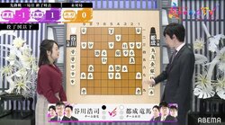 「うわぁぁ！」「いやぁあははは」白熱・超速の対決に解説・聞き手が“キャラ崩壊”／将棋・AbemaTVトーナメント