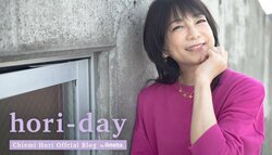 堀ちえみ、“3年ぶり”の大腸内視鏡検査の結果を報告「お部屋を移動して、休まなければなりません」