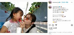 おのののか、愛娘との“仲睦まじい”いちご狩りショットに「素敵ですね」「超可愛い～親子」の声