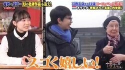 芦田愛菜、日本文化へのリスペクト溢れるオランダの街に感動「日本のアーティストがそれだけ海外で知られてるって嬉しい」