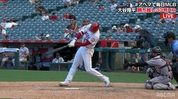 「同じ時代に生きていることに感謝」大谷翔平の33号を見届けた女性ファン、歓喜の絶叫とボードが注目の的に
