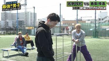 最終値下げ 片寄涼太クッション YMCA 写真・画像】香取慎吾、片寄涼太に「おい！雰囲気でしゃべってる