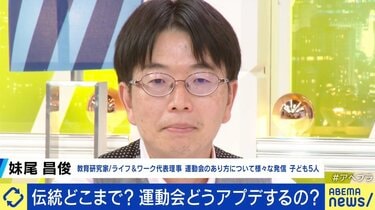 組体操　裸 