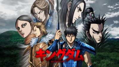 アニメ「キングダム」王騎（おうき）のモデルは誰？最後の名言や龐煖との因縁について解説 | アニメニュース | アニメフリークス