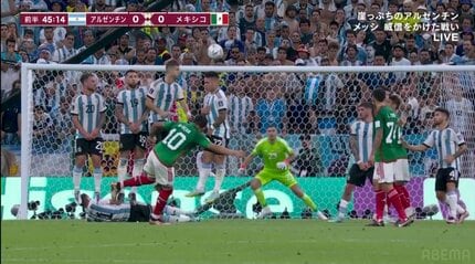 あれキャッチできるのかよ！」 弾丸フリーキックをアルゼンチンの