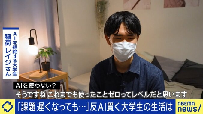 稲荷レイジさん
