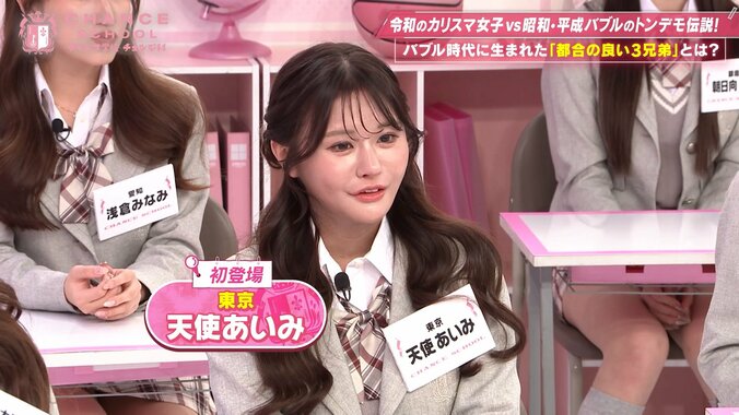 「ダメだぞっ」荻窪キャバ嬢の“アニメ声”に森脇健児がメロメロ！直後の“急なバラエティ指導”にスタジオ爆笑 4枚目