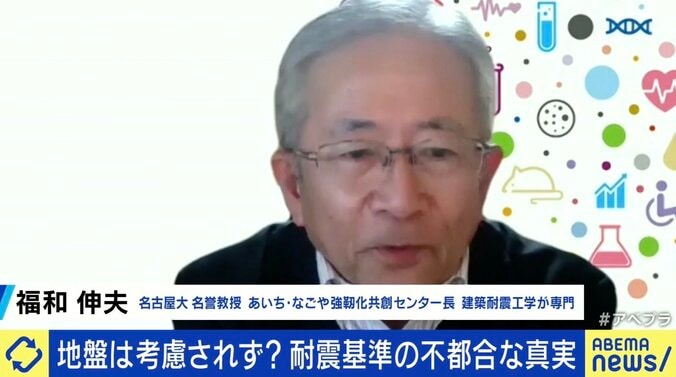 “しなる”タワマンは地震に強い？ 「地盤と建物が“共振”したら折れる」「安全より見栄えを大事にしていないか？」専門家の指摘 1枚目