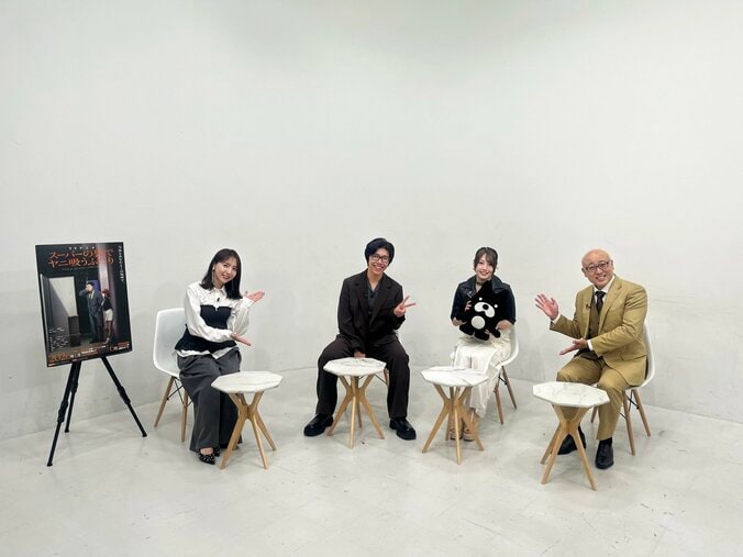 【写真・画像】佐藤拓也、星希成奏、高橋伸也が出演 『スーパーの裏でヤニ吸うふたり』特別番組で役作りやアフレコ裏話を語る 1枚目
