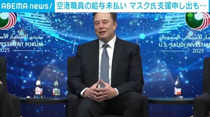 イーロン・マスク氏