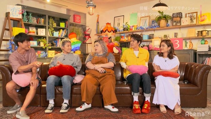 ペア決めルールにユウタが反論！『ドラ恋3』最大の修羅場に渡辺直美らも困惑 14枚目