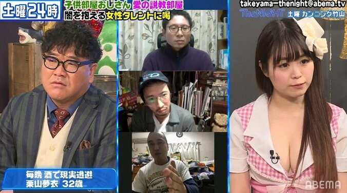 カジサックの動画編集バイトで食いつなぐアイドルの