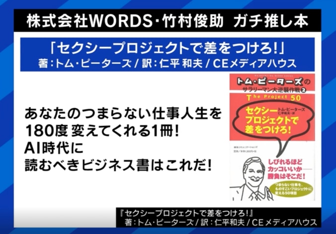 書店激減 本選びが難しい時代に？