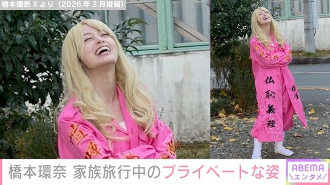 激変した姿が話題・橋本環奈「2日間で8店舗いったよ」家族旅行で香川＆徳島を満喫「なかなかの猛者」「オーラ出てる」などの声 4枚目