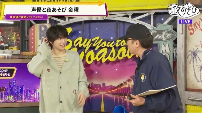 関智一＆戸谷菊之介が『声優と夜あそび』金曜MCに就任！恩師・緒方恵美からのサプライズに感激 2枚目