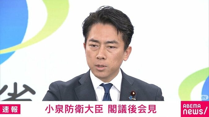 小泉進次郎防衛大臣