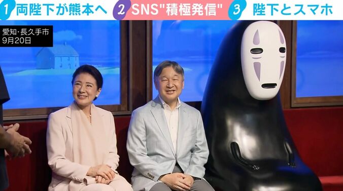 愛知・長久手市 9月20日