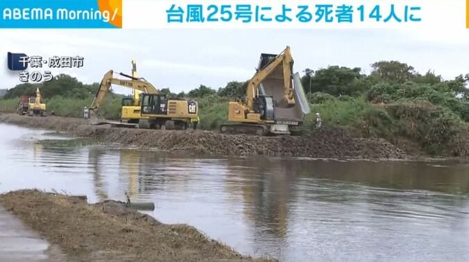 千葉・成田市