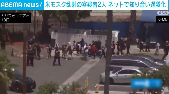 逃げる人ら