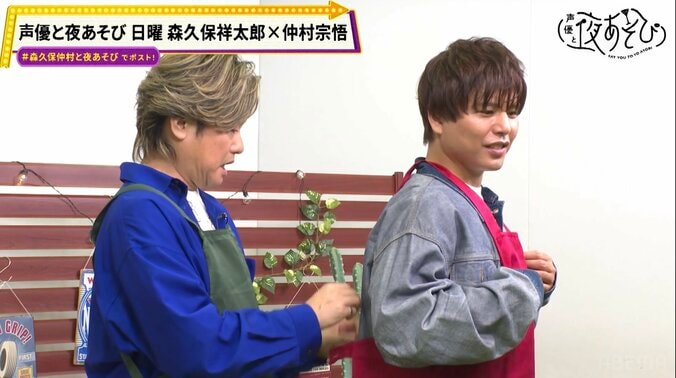 仲村宗悟の“スカし声優説”を徹底検証！光るブリーフ姿にスタジオ爆笑『声優と夜あそび』 5枚目