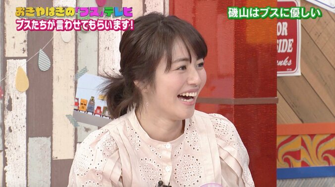 磯山さやか、枕営業の噂を流すグラドルに激怒「直接会う時は愛想がいい」 1枚目