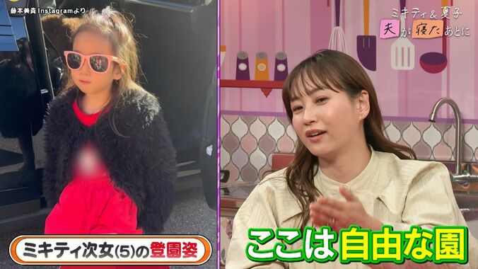 【写真・画像】有名芸人の11歳年下妻、9歳長女が「髪を染めてメイクしたい」休日限定で髪を染め…夫の対応を明かす　2枚目
