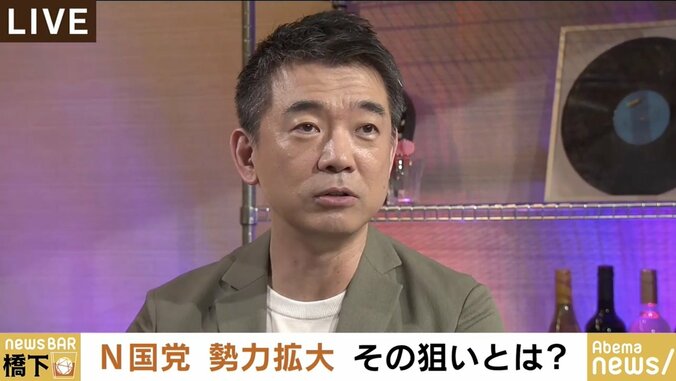 橋下氏「改革してくれるなら大賛成、大阪人に共感が広がるのでは」、東国原氏「地方自治をなめてる」…N国党・立花孝志代表をめぐって議論 3枚目