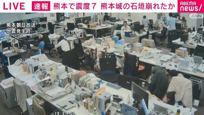 熊本朝日放送