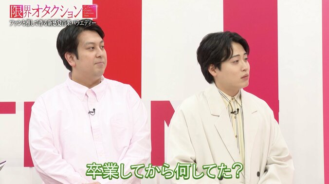 【写真・画像】約1年ぶりのバラエティ出演の元モー娘。譜久村聖、卒業後の空白の1年間を振り返る「温泉にたくさん浸かりました」　2枚目