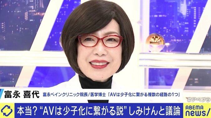 医学博士で富永ペインクリニック院長の富永喜代氏