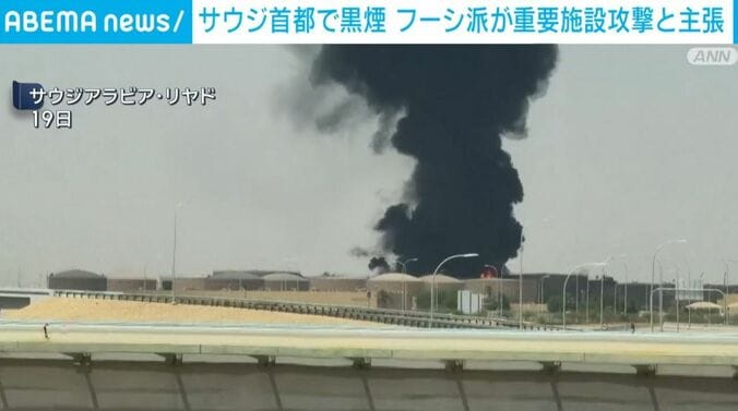 サウジアラビア・リヤド